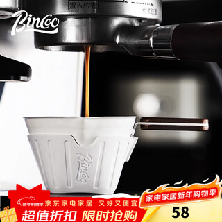 Bincoo wooden handle espresso measuring cup stainless steel small milk cup coffee liquid extraction liquid cup