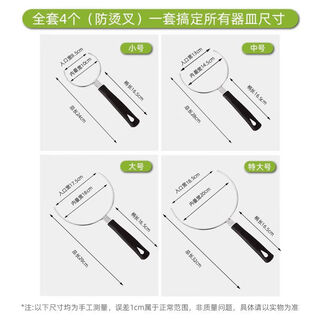 Tuojin german quality stainless steel end bowl and fork bowl remover household microwave oven casserole anti-scalding clip multi-functional anti-slip heat insulation extra large / medium / small one pack each