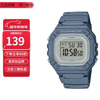 Casio (casio) casio watch small square waterproof digital display electronic watch kuangbiao anxin same style male and female student sports watch w-218hc-2a