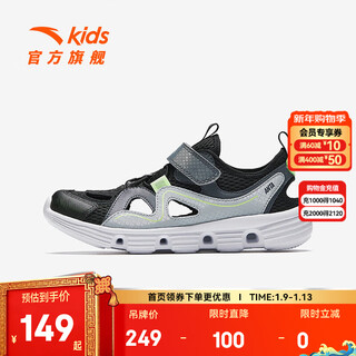 Anta children's sandals men's big children's shoes 2025 summer new product baotou lightweight outdoor soft elastic beach shoes black/anthracite gray-3 35