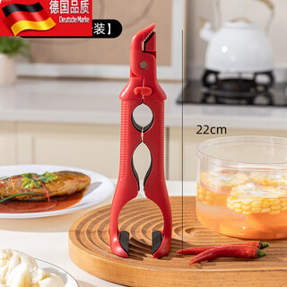 Tuojin 3-in-1 silicone anti-scalding bowl clamp, household anti-slip plate lifter, upgraded 3-in-1, pure red - 1 piece, bowl clamp and plate opening