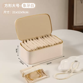 Yusenyi jewelry box jewelry storage box jewelry storage portable anti-oxidation bracelet storage bag bracelet bracelet storage bag large ivory white (including 12 velvet bags) large ivory white (including 12 velvet bags)