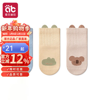 Aibedila baby floor socks baby children's pure cotton class a girls and boys indoor one-year-old non-slip cooling insulation toddler socks medium tube non-slip toddler-milan bear-3 pairs 6-12 months