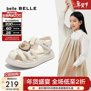 Belle braided fashion sandals, shopping mall same style cartoon breathable and comfortable children's shoes v1116b65 beige 30
