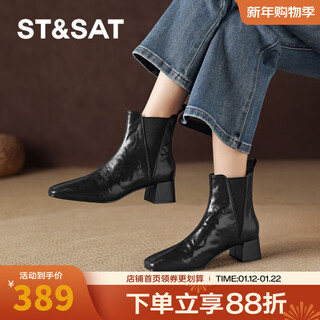 Saturday square toe chelsea short boots 2025 new women's early autumn and winter velvet martin leather boots women's boots brown single liner 35