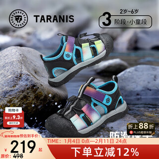 Terranis children's new summer sandals for boys outdoor camping sandals breathable and quick-drying girls' sports anti-collision toe shoes black/color 24 inner length 15.5cm suitable for feet 15.0cm long