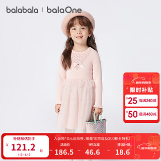 Bala balaone children's clothing children's dress female 2025 autumn and winter new princess skirt knitted mesh skirt red and white tone 00361 120