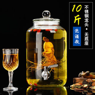 Fantasy bubble wine glass bottle with faucet ginseng bubble wine jar 5 jin jin equals 0.5 kg enzyme bottle empty wine bottle white wine bottle self-brewed round bottle 10 jin jin equals 0.5 kg with stainless steel faucet
