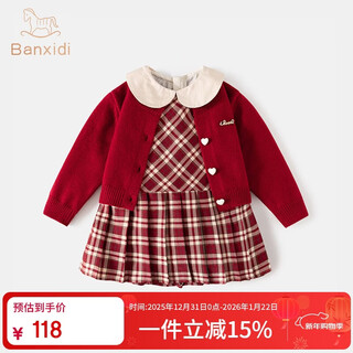 Banxidi girls dress winter style children's knitted princess dress new year baby one-year-old dress plus velvet cardigan skirt red 120