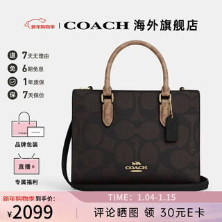 Coach women's bag presbyopic pvc with leather simple tote bag shoulder crossbody handbag cy676 walnut color block cy676imxi8