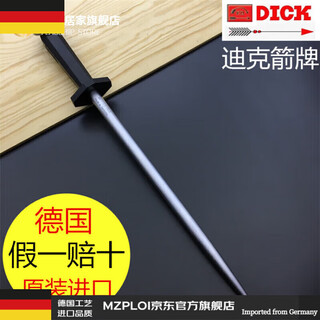 Tuojin round sharpening stick dick fine-grained imported sharpening stone butcher's aquatic sharpening stick sharpening artifact stick grinding stick grinding