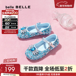 Belle princess elsa fashion rhinestone fashion shoes women's mall cute princess style children's shoes 88702a85 blue 29