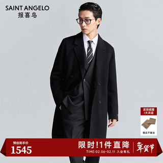 Angel bird coat men's 100% wool autumn and winter casual long double-sided wool coat slightly wide loose fashion jacket obsidian black 2xl -52(185/104)