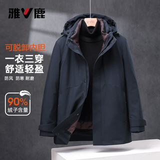 Yalu 2025 new down jacket men's removable liner hooded daily warm and cold large size windproof jacket autumn and winter navy blue m recommended 80-115 jin jin equals 0.5 kg