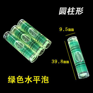 Pick up cat small bubble level bubble level bubble level ruler micro level mini universal level bead high precision tool ordinary precision green level bubble cylindrical four