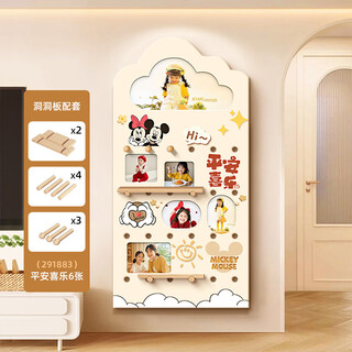 Fantasy cave hole board porch decoration painting cream style wall storage rack mickey customized photo corridor aisle hanging painting peaceful joy 70x140