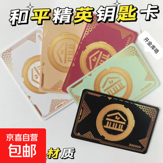 Nfc game start card subway escape vault password card peripheral black card model pvc spot five pieces each one pvc style