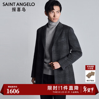 Angel bird coat men's autumn men's double-sided woolen fabric business casual sheep wool coat jacket single row mid-length men's cloud gray notched lapel semi-handmade plaid m-46(170/92)