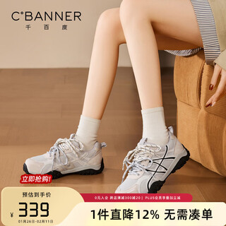 C.banner 2026 spring new moral training shoes women's thick sole increased versatile sports casual shoes simple lightweight small women's shoes beige 35