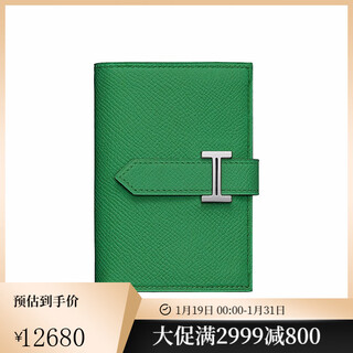 Hermes hermès men's bag bearn calfskin mini wallet wallet h039796 ck1l green purchasing agent