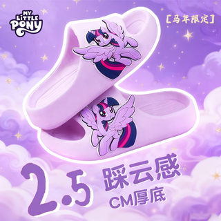 My little pony children's slippers women's summer model anti-slip baby soft soled sandals for medium and large children ziyue size 230