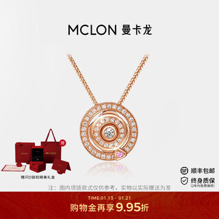 Mankalong 18k gold necklace for women, finger love needle color gold inlaid diamond pendant, fashionable and sparkling new year gift for girlfriend, finger love needle necklace, 45 diamonds + 1 pink sapphire, free flash o chain + limited gift box