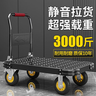 Yusenyi trolley pulls steel plate trolley flatbed truck transporter home trailer folding trolley express trolley 63x40 plastic hollow plate 3 inch pu wheel about 120jin jin equals 0.5kg +1