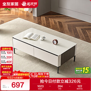 Quanyou home modern simple style coffee table living room home tempered glass countertop tea table storage storage cabinet furniture