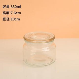 Fantasy lilac glass jar storage jar glass bottle large size transparent lid kitchen grain jar sealed jar flat lid 350ml