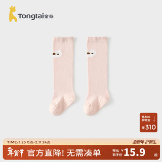 Tongtai (tongtai) baby socks baby stockings boys and girls boneless high socks children's non-slip toddler floor socks pink 6-12 months
