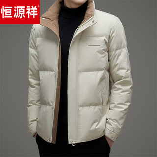 Hengyuanxiang down jacket men's 2026 winter thickened warm stand collar top business casual short versatile jacket men's off-white m 170