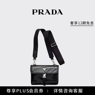 Prada/prada gift men's triangular metal logo decorated cow leather smartphone bag black