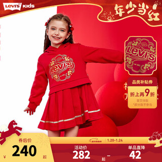 Levi s levis children's clothing girls pure cotton terry dress 2025 zodiac style children's spring festival clothes super red 110/52 recommended height 98-104cm