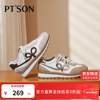 Momota sentoku training shoes new style shoes with wide leg pants, sports shoes for women, fashionable thick-soled forrest gump shoes, brown/grey 39