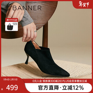 Qianbaidu stiletto fashion boots women's autumn and winter new ankle boots deep mouth single shoes pointed toe commuting short boots black 37 (235mm)