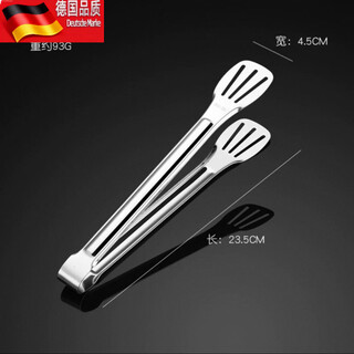 Tuojin 316 stainless steel food clips household fried steak barbecue clips kitchen barbecue clips 304 anti-scalding bread food clips 9-inch three-line clip 24cm