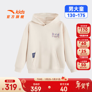Anta children's sweatshirts for men and women big children's clothing irving 2026 new fashion hooded long-sleeved pullover 352611714 mud sand gray-1 130