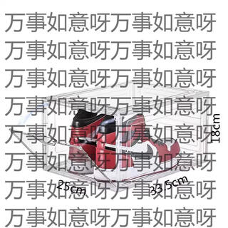 Yusenyi transparent storage shoe box shoe storage box artifact magnetic plastic shoe rack dust-proof and anti-oxidation multi-layer combination shoe cabinet transparent white high-top shoes within size 46