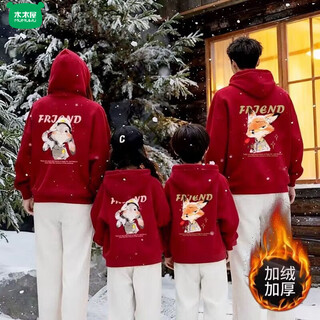 Wooden house parent-child outfit, zootopia, judy nick, red new year sweatshirt for a family of three or four, mother-daughter sweatshirt, burgundy (plus velvet), 160 baby boy (recommended 70-80 jin jin equals 0.5 kg)