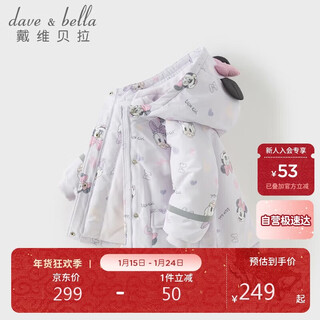 Dave&bella girls' waterproof breathable cotton clothing autumn and winter children's quilted hooded jacket