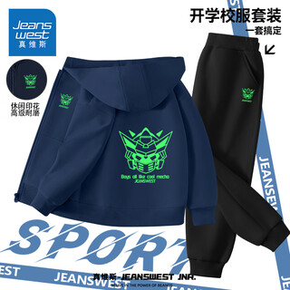 Jeanswest children's clothing jeanswest jnr children's sports suit 2026 spring new big children's casual and comfortable jacket boys' casual pants trend navy blue/j green armor helmet + j armor helmet k-black/j armor helmet k two-piece set 110