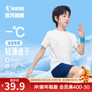 Jordan qiaodan men's and women's quick-drying short-sleeved 2025 summer new children's clothing children's sports half-sleeved simple t-shirt white 165 cm