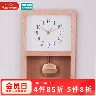 Nitori yideli home furnishing living room desktop modern simple home bedside clock solid wood pendulum clock dram natural color