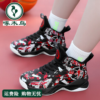 Woodpecker children's professional basketball shoes men's casual children's shoes middle school students practical non-slip wear-resistant shock-absorbing sports running shoes black and red 31