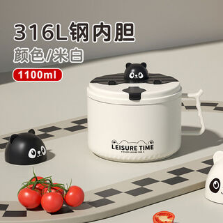 Yonghuan 16 stainless steel instant noodle bowl with lid for dormitory students with drainable noodle artifact canteen bowl, thickened 16l stainless steel-color bear 1100ml
