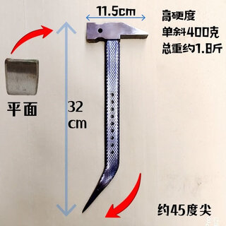 Multifunctional aluminum film tool for melting and testing, special hammer for alloy aluminum mold, non-slip, full aluminum wooden hammer, lv mold iron hammer, one-piece hammer, 9-hole fish scale, 400g monoclinic, high hardness