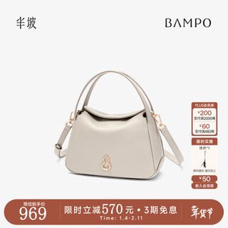 Banpo (bampo) cowhide small round vegetable basket bag, high-end shoulder crossbody, fashionable first-layer cowhide hand-held gift, new year's day gift, poria white (tea calfskin)