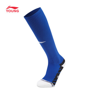 Li ning (li-ning) children's clothing children's socks men's and women's professional football series antibacterial long sports socks xlywlw019-3