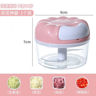 Tuojin imported quality mini manual garlic mince from japan, garlic beater, garlic stirrer, kitchen tool garlic mincer, pink, 1 pack