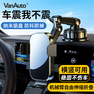 Wanlotu car mobile phone holder car-specific instrument navigation suction cup center console truck upper 2025 new model
